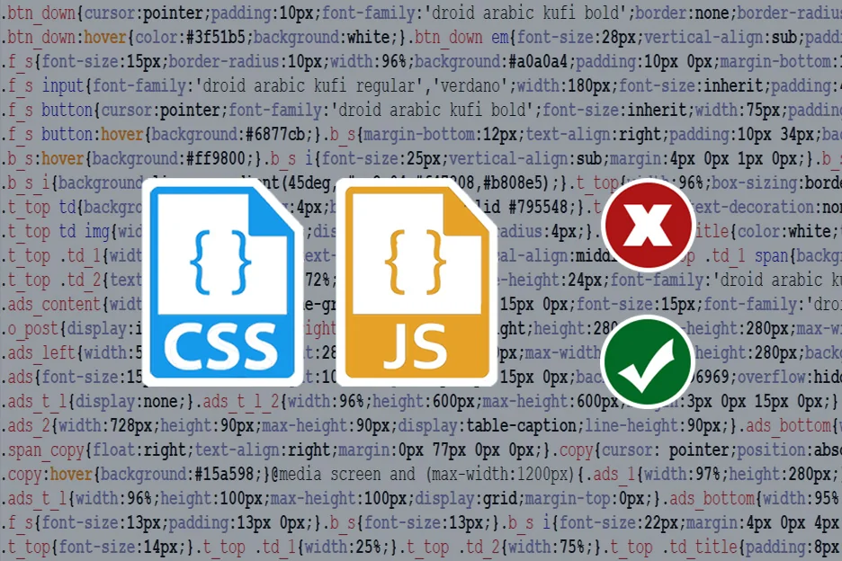 فوائد و أضرار ضغط وتقليل حجم أكواد و ملفات CSS و Javascript