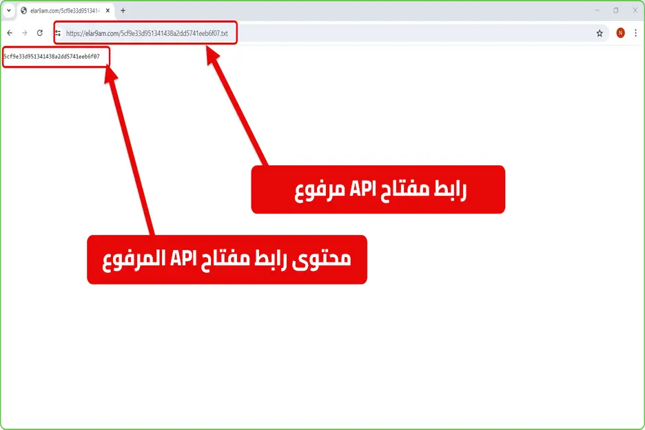 رفع مفتاح API أداة indexnow على الموقع